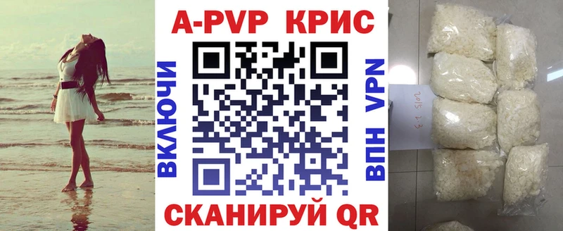 Alpha-PVP Соль  hydra ссылка  Темрюк 
