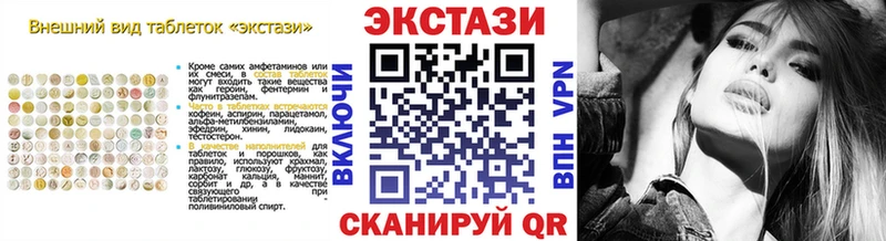 Ecstasy таблы  закладки  блэк спрут как войти  Темрюк 