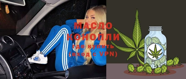 прущие грибы Аркадак
