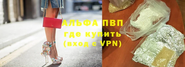 MESCALINE Балабаново