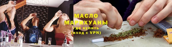 крисы Армянск