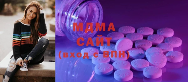 крисы Армянск