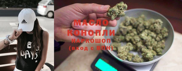 прущие грибы Аркадак