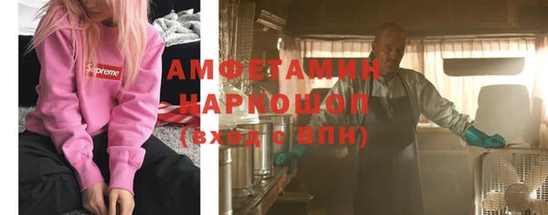 крисы Армянск