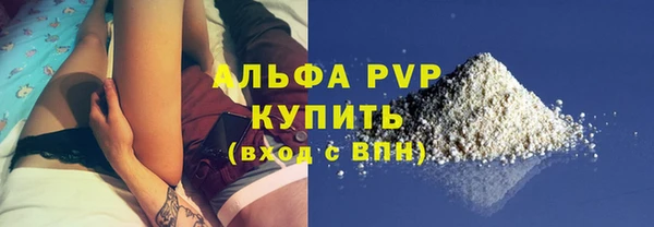 крисы Армянск
