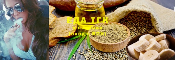 прущие грибы Аркадак