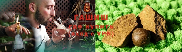 прущие грибы Аркадак