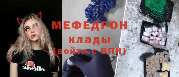 прущие грибы Аркадак