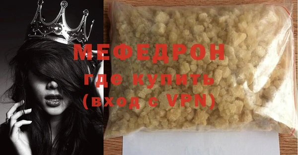 MESCALINE Балабаново