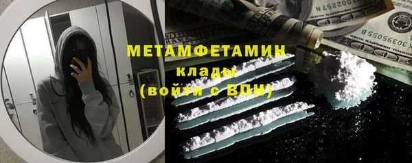 jwh Балахна