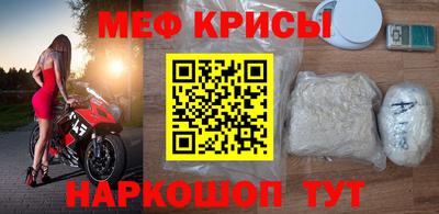 прущие крисы Туймазы
