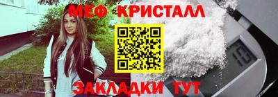 прущие крисы Туймазы