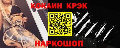 альфа пвп Тулун