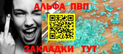 стаф Тула