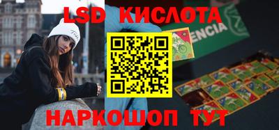 альфа пвп Тулун