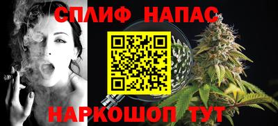 альфа пвп Тулун