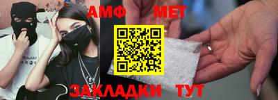 стаф Тула