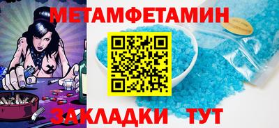 стаф Тула
