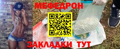 альфа пвп Тулун