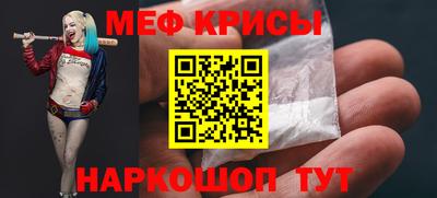 прущие крисы Туймазы