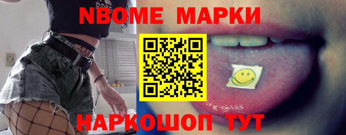 Темрюк  Лсд 25 экстази кислота  Вход с VPN 