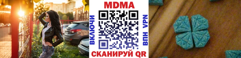 даркнет сайт  ОМГ ОМГ рабочий сайт  MDMA Molly  Темрюк 