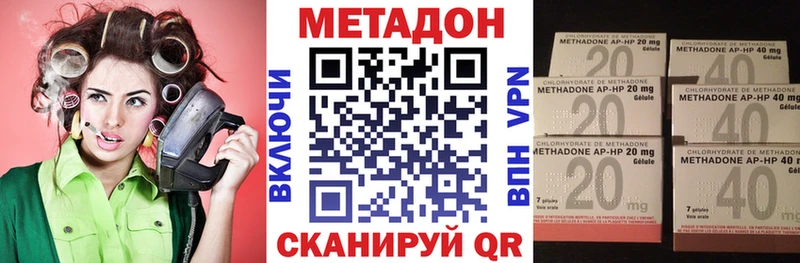 МЕТАДОН белоснежный закладка Темрюк
