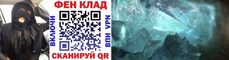 Первитин витя  хочу наркоту  Темрюк 