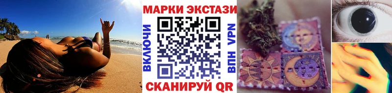 Марки 25I-NBOMe 1,8мг  нарко площадка клад  Темрюк 