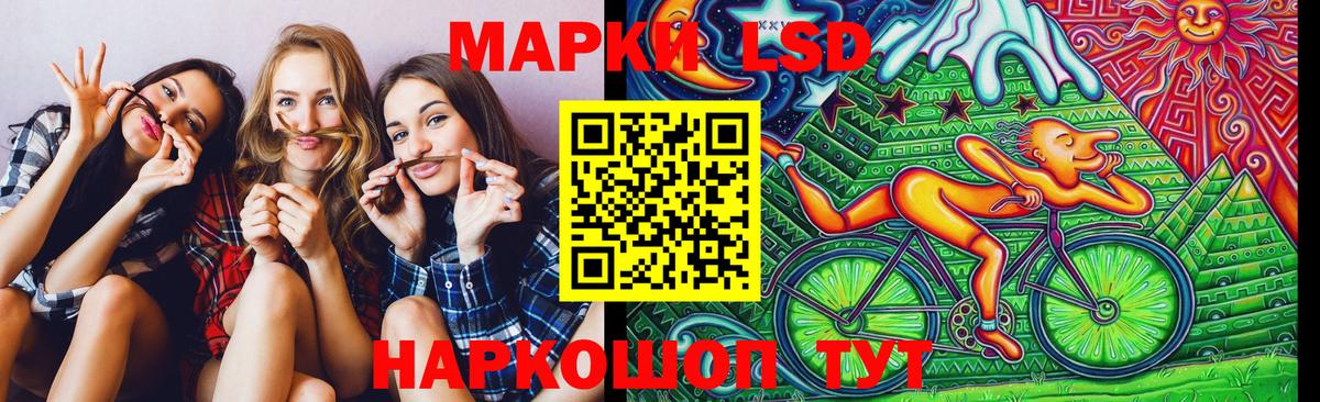 Наркотические марки 1500мкг Темрюк