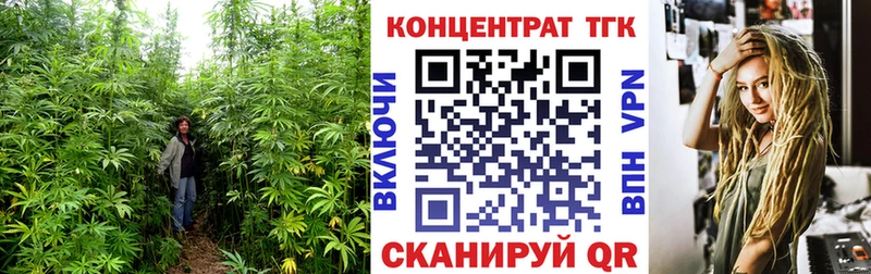 ТГК вейп  Темрюк 